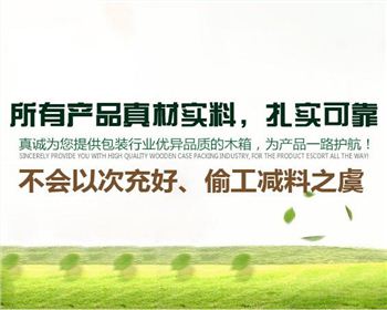 河南木質(zhì)托盤在碼放貨物使需要注意什么？昊森木業(yè)告訴你有這四點！