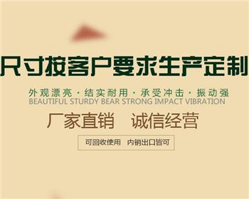 河南木質(zhì)包裝箱會變色嗎？昊森木業(yè)告訴你發(fā)生變色的2個原因和制作要求！